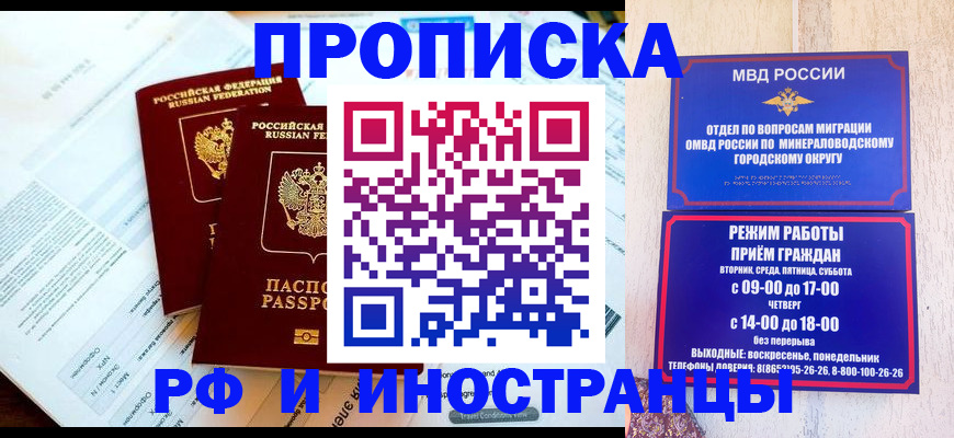регистрация для школы в Тимашёвске