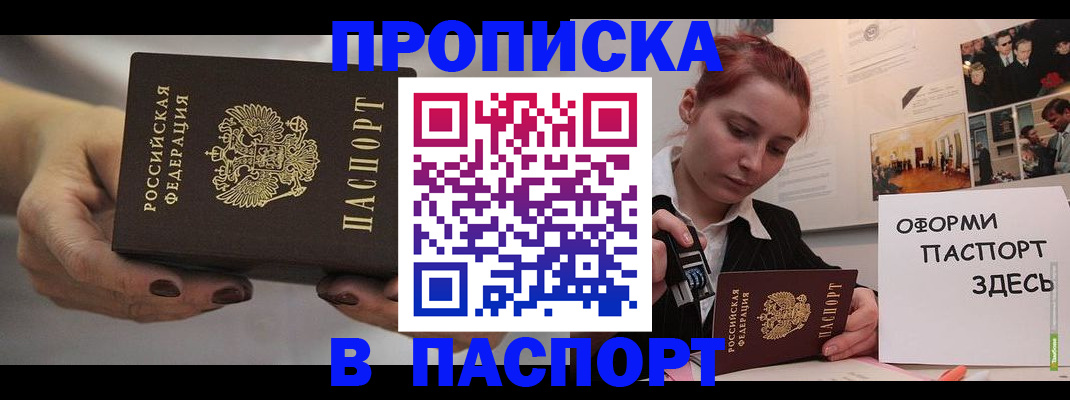 форма 3 в Тимашёвске