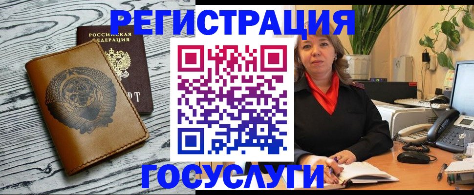 временная регистрация законно в Тимашёвске