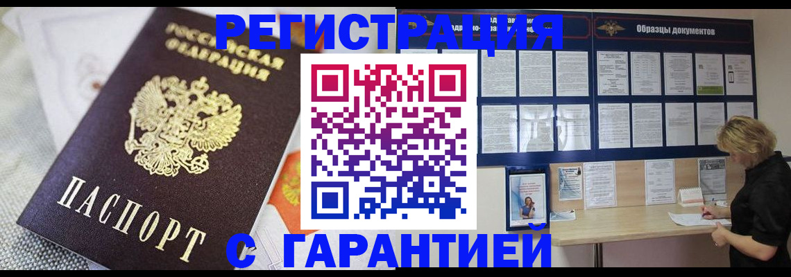 регистрация для школы в Тимашёвске